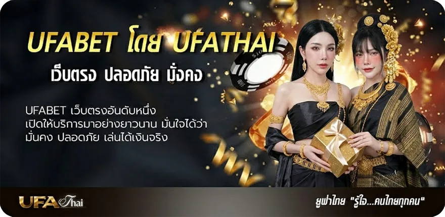 แบนเนอร์ กลุ่ม telegram ไทย แนะนำ — แทงบอลออนไลน์ คาสิโน หวย มวย สล็อต ครบวงจร