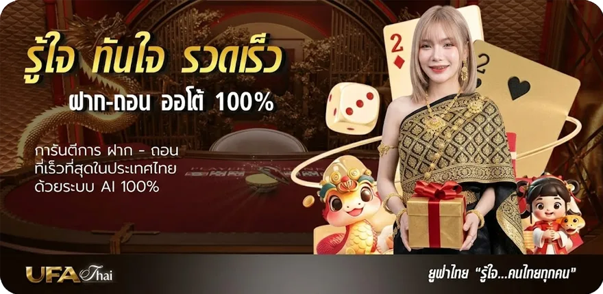 Banner กลุ่ม telegram ไทย ล่าสุด — โปรโมชั่นสมาชิกใหม่
