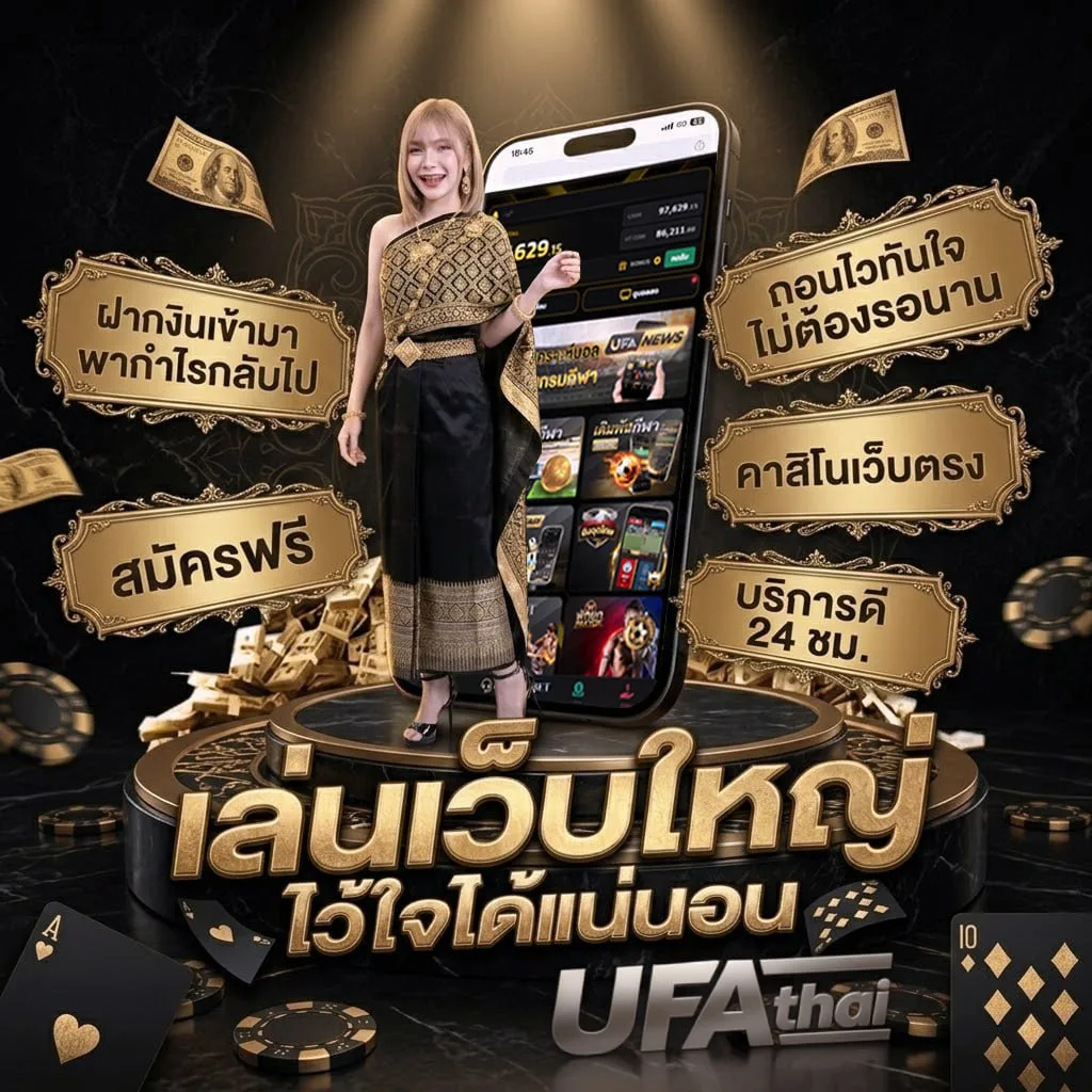 กลุ่ม telegram ไทย โลโก้แบรนด์ — ตัวแทน UFABET