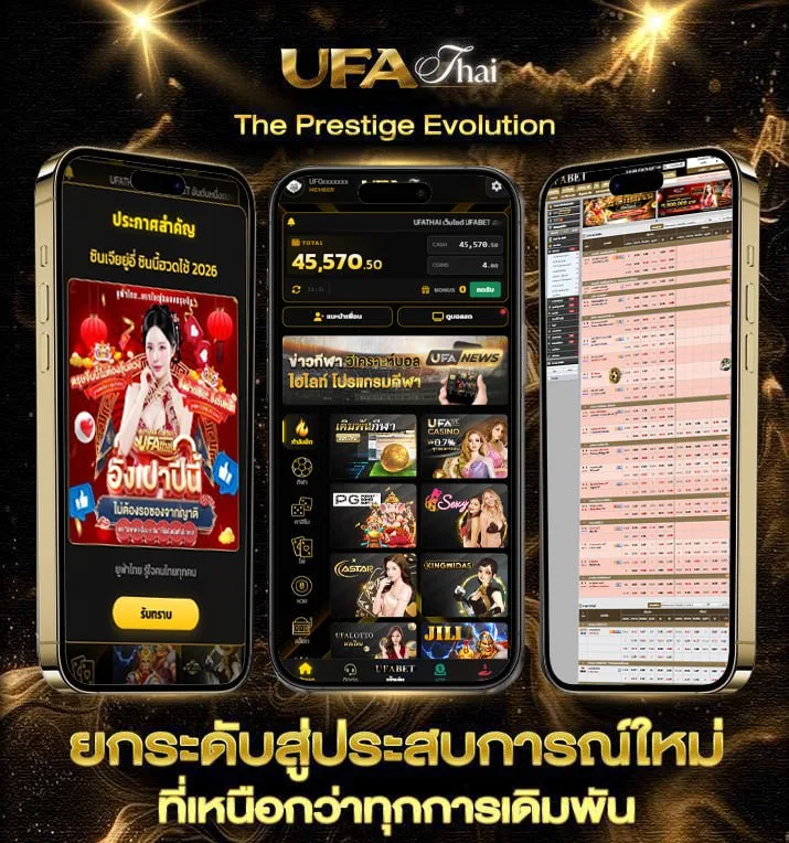 กลุ่ม telegram ไทย  เว็บตรง UFABET